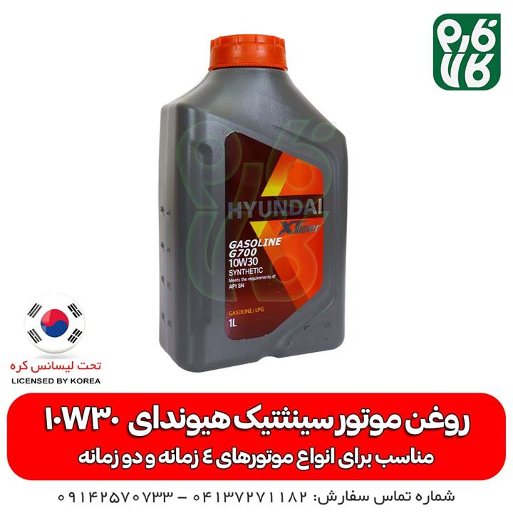 روغن موتور سینتتیک هیوندای Synthetic Oil